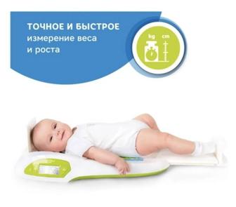 Продам весы для новорожденных