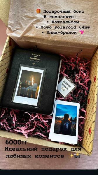 Фото альбом с фото