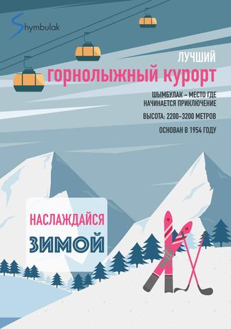 Услуги графического дизайнера