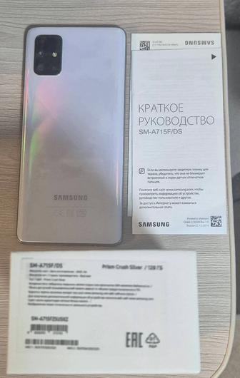 Продам телефон самсунг