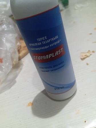 Продам пенки очистительные для кожи