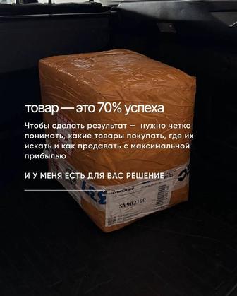 Поставка Товара из Китая Турции