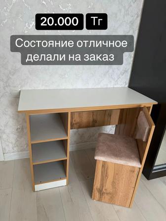 Продажа парты