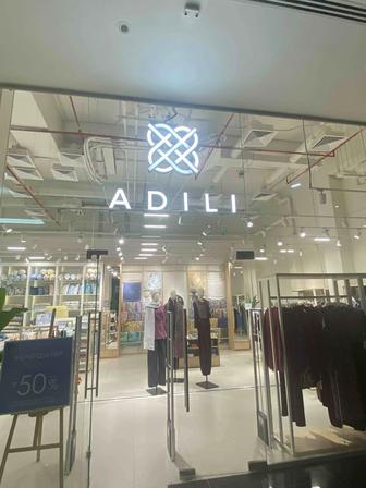 Наружная реклама