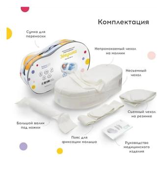 Кокон zevushka