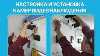 Установка видеонаблюдения и звуковых систем писать чисто на