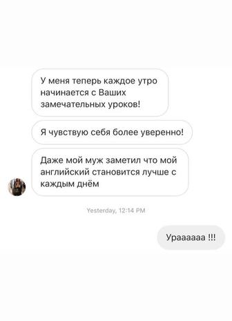 Английский язык с Преподавателем от 0 до продвинутого уровня C1 (advanced)