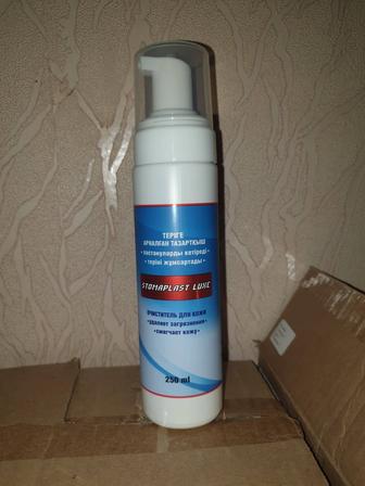 Продам средство для чистки кожи