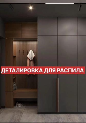 Проектирование прихожей прихожая мебели