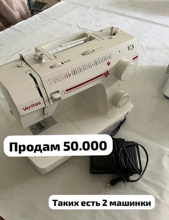 Бытовая швейная машинка