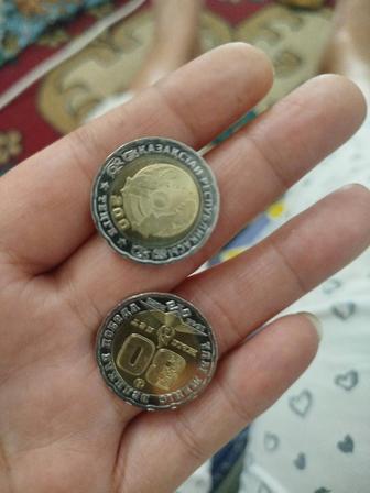 Продажа монет