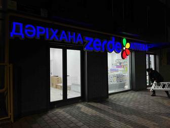 Объемные буквы