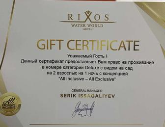 Продам сертификат Rixos Water