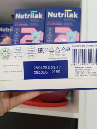 Продам детское питание