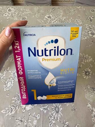 Продам смесь Nutrilon Premium 1, 1,2 кг. (0-6 мес)