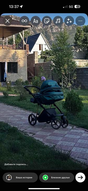 Коляска