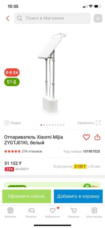Продам отпариватель новый