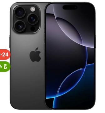 Продам iPhone 16 pro 256 gb