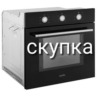 Скупка духовок духовых шкафов