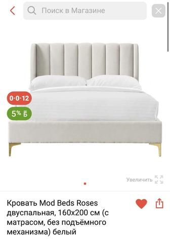 Продам кровать