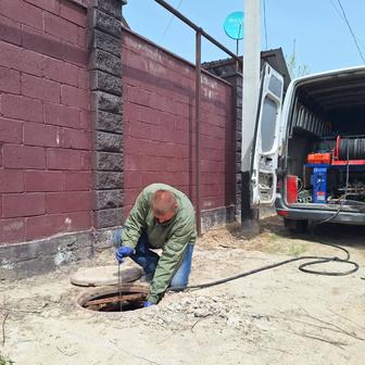 Услуга прочистки канализации