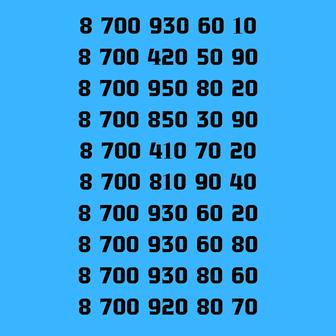 Продам легкие номера для онлайн-магазинов, стримов