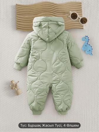 Комбенизон на весну