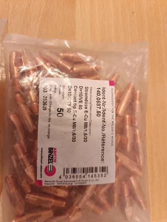 Сварочный аппарат