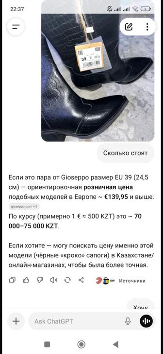 Продам казаки