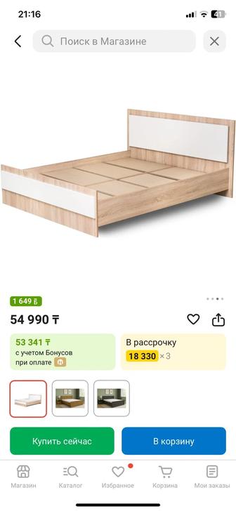 Кровать с матрасом 160/200