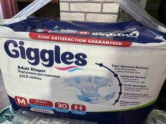Подгузники Giggles для взрослых