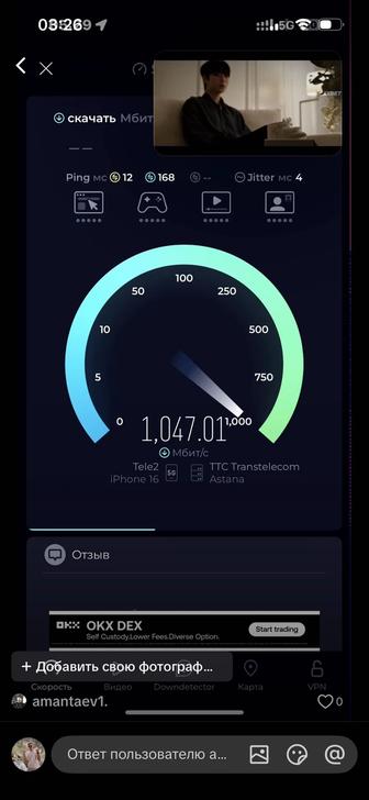 Усиление интернета Wi-Fi Настройка