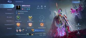 Аккаунт Mobile Legends Bang Bang