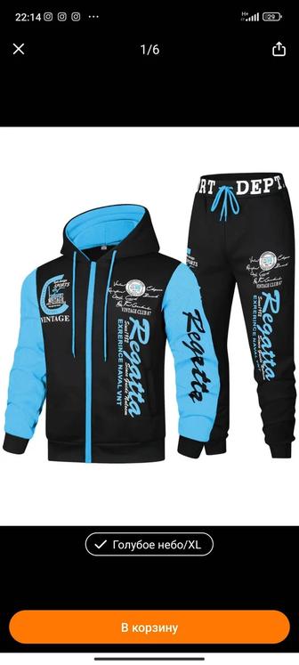 Продаю спортивный костюм