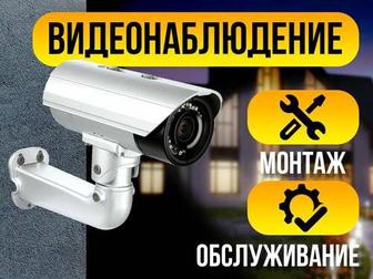 Услуги электрика, домофон, охранная, пожарная сигнализация, видеонаблюдение