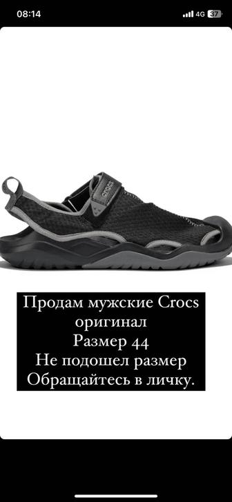 Crocs оригинал