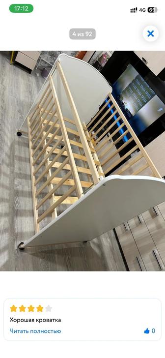 Продам детскую кроватку