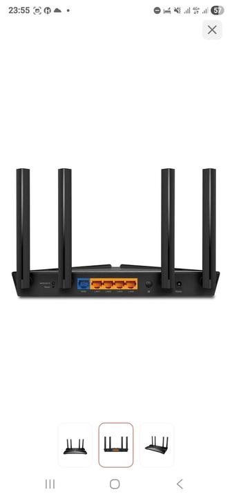 Вайфай роутер