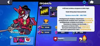 Продам old аккаунт Brawl Stars