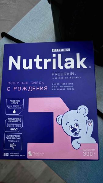 Продам смесь нутрилак 1 (синий)