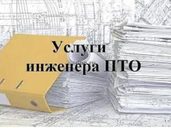 Все виды исполнительной документации по СМР