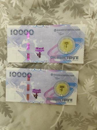 Коллекционные 10к