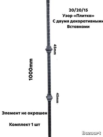 Балясина кованная