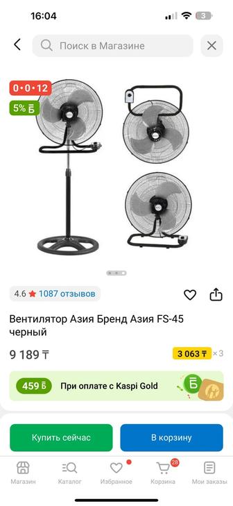 Продам вентилятор новый