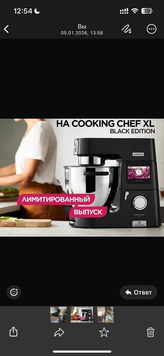 Кухонный комбайн KENWOOD KCL95.004SI Cooking Chef XL серебристый