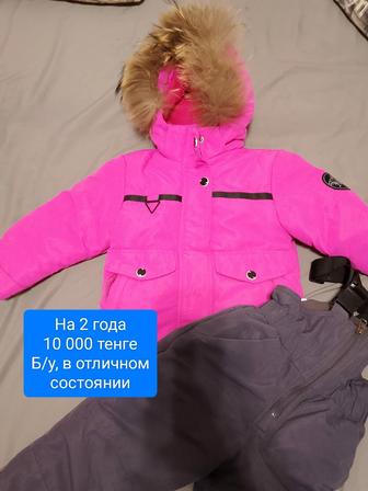 Продам комбинезон зимний