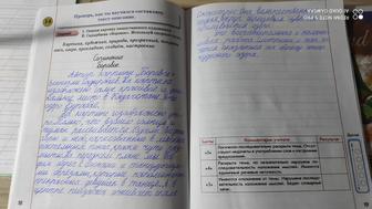 Комплексная подготовка к школе