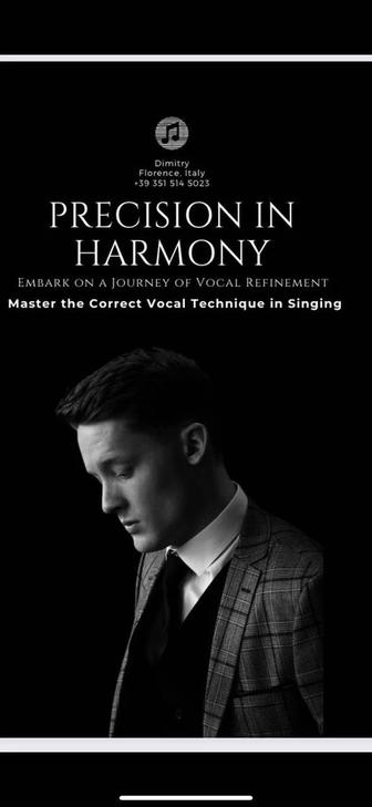 Индивидуальное онлайн-обучение по вокалу