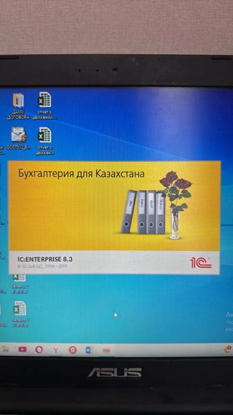 Бухгалтерские услуги