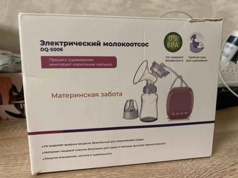 Продам молокоотсос